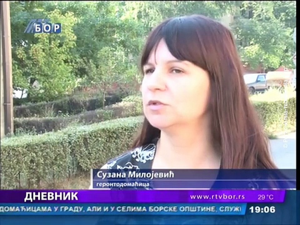 Dnevnik, 24. jul 2015. (RTV Bor)