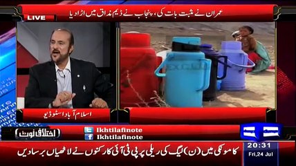 Babar Awan Telling That Who Are Against To Make Kaala Bhaag Dam