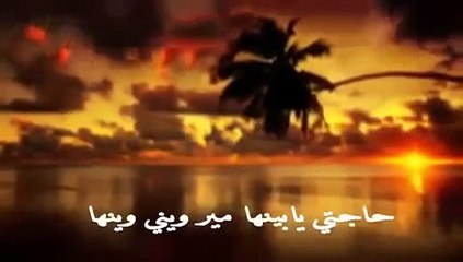 شيلة يامرحبا بك ياهلا
