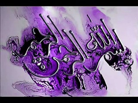 Allah Ka Wali Ali Hai - Hasan Sadiq Qasida