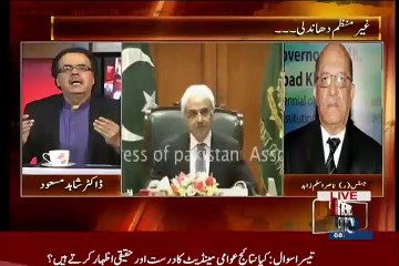Dr Shahid Masood ripped away the Judicial Commission Report in live show