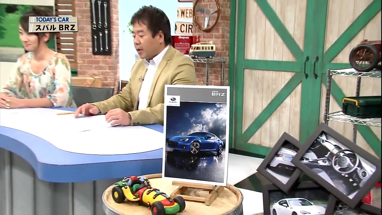 岡崎五郎のクルマでいこう！ #216 スバル BRZ 1/2