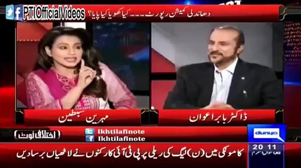 Imran khan will not stop his struggle against status quo