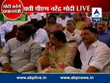 Full Speech - Narendra Modi addresses BJP and NDA Parlimentarians at Lok sabha
