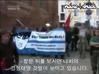 나치 스킨헤드(Nazi-Skinhead) vs 안티파 (Anti-Facist)