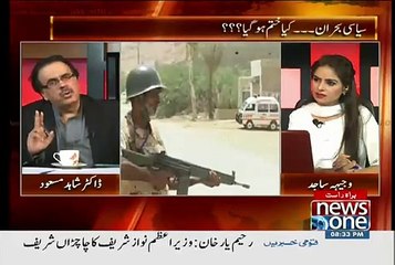 NAB Ki Roz SC Mein Class Hoti Ha Lkn Humhara Media Use Cover Nh Karaha..Dr Shahid Masood