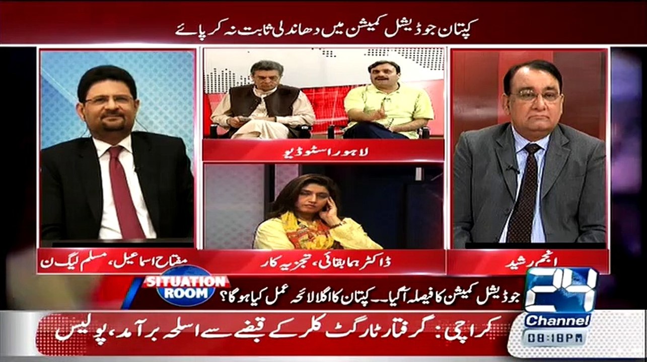 PPP Is Soon Going To Challenge Nawaz Sharif's Bad Governanve-Listen From Shaukat Basra How