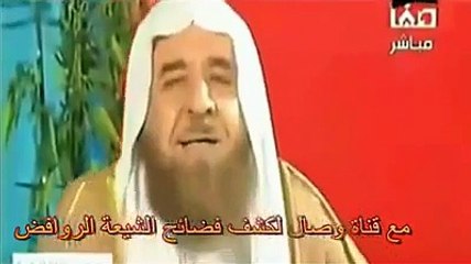 العرعور يلعن زنديق لبنان نصر الله