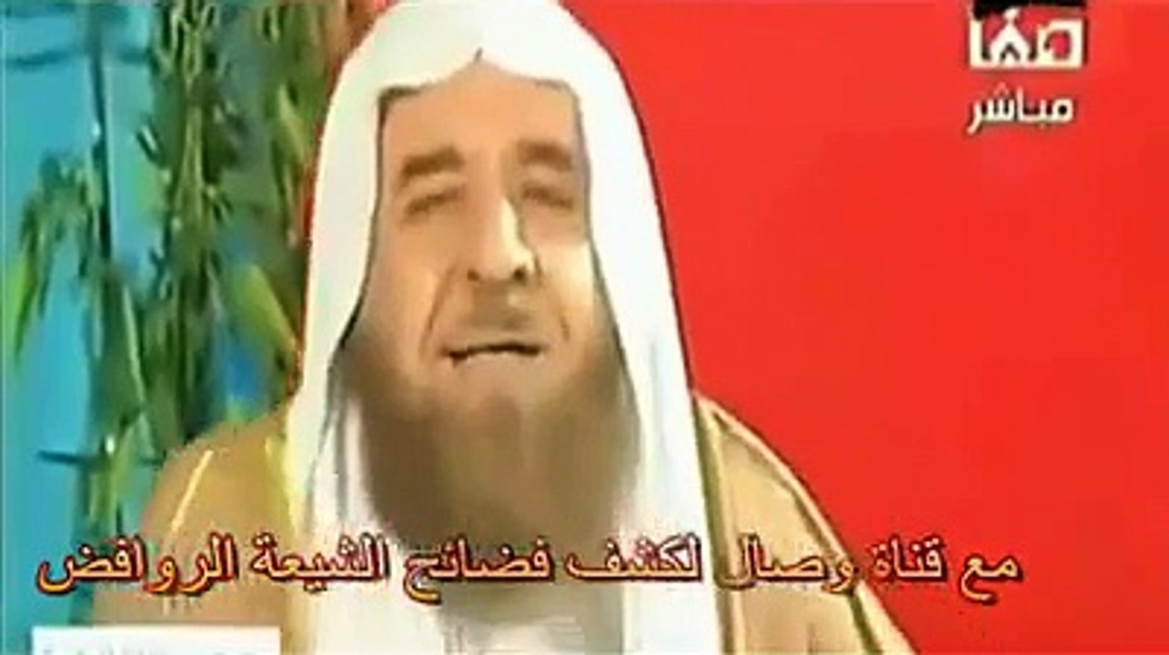 العرعور يلعن زنديق لبنان نصر الله