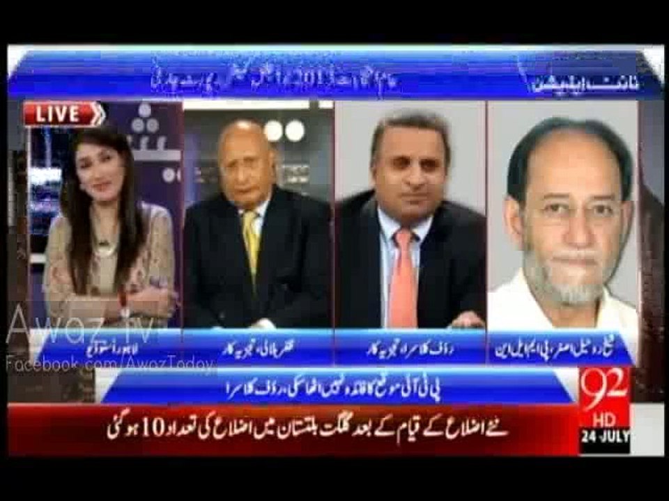 Chup karke Sunain, bandh karain apni zubaan - PML-N Sheikh Rohail Asghar shouts at Zafar Halali in a live Show