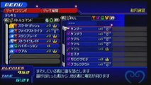 【Translated】Kingdom Hearts Birth by sleep Boss Experiment 221 Sparky tr