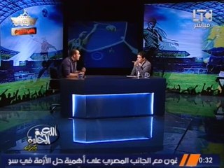 اللعبة الحلوة | مع بندق حلقة 23-7-2015 - الجزء الثانى