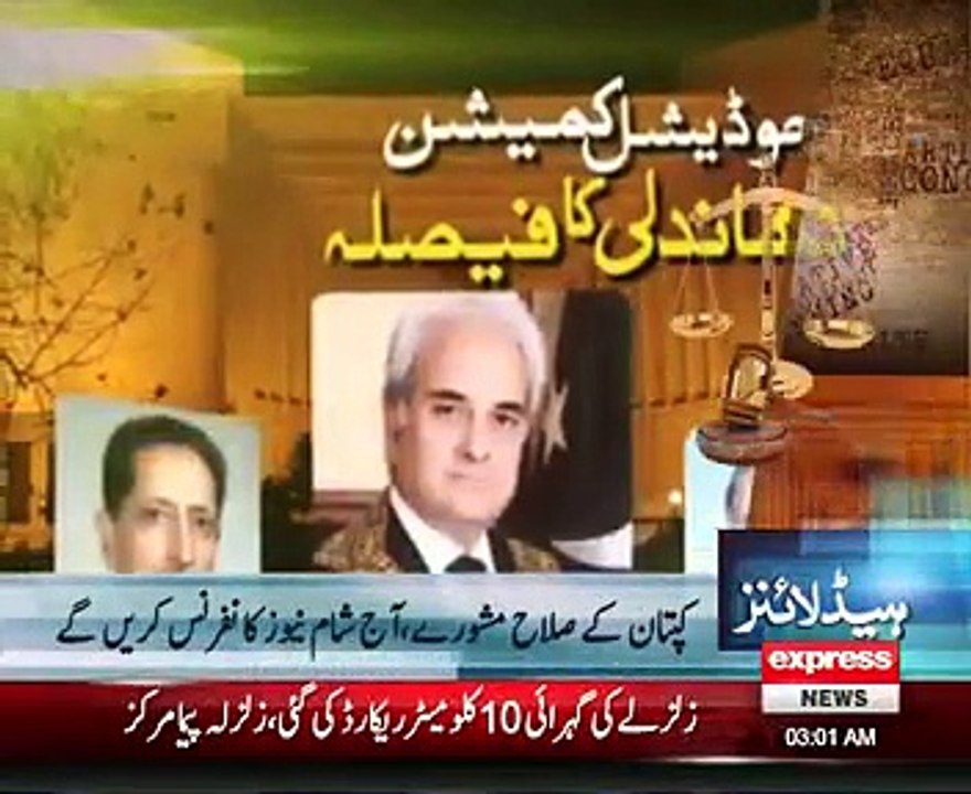 Breaking News-Ranger,s & F.i.A Raid Civic Center Karachi Land Department and Take All Documents Loaded On Truck Watch Video