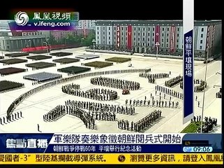 朝鲜盛大阅兵式 金正恩李源潮出席 North Korea Military Parade 2013