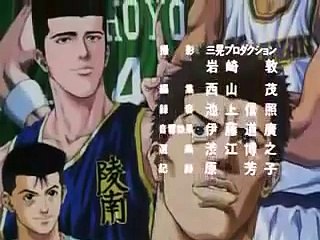 Slam Dunk 片尾曲-直到世界的盡頭
