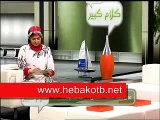 Dr Heba QOTB كلام كبير جدا- المنشطات - الدكتورة هبة قطب