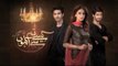 Kaise Tum se Kahoon Promo 2 New Drama on Hum Tv