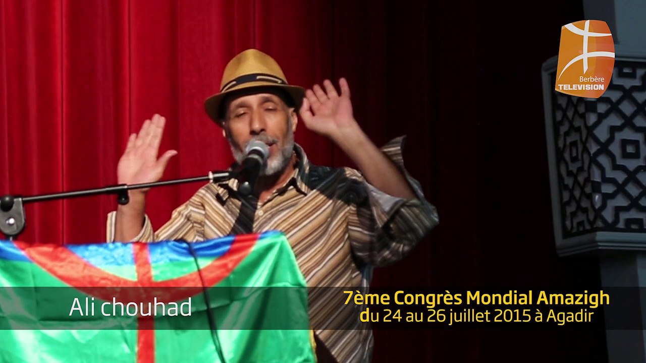 Ali Chouhad