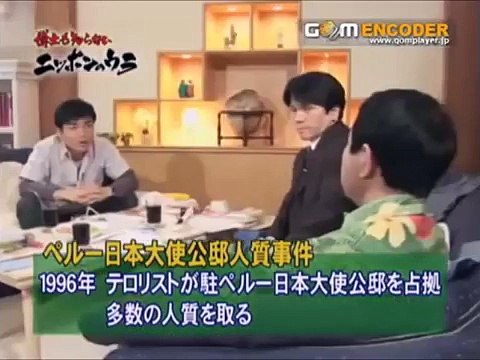 博士も知らないニッポンのウラ 「外交のウラ」青山繁晴・宮崎哲弥