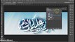 تصميم غلاف للفيس بوك احترافي لرمضان 2015  بالفوتوشوب cs6