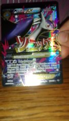 Pokemon karten Trade Binder