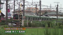 (HD) JR東日本一般型電車 E231系1000番台 高崎線編(電子警笛付き)