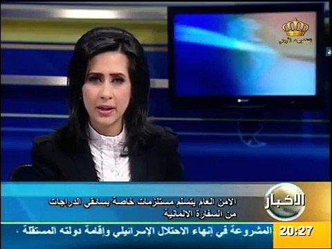 JORDAN TV: Germany supports Jordanian traffic police