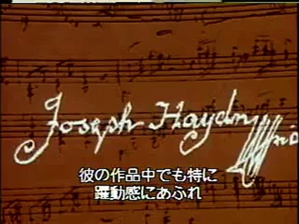 Sviatoslav Richter: Haydn Piano Concerto in D 1st mvt. 1983