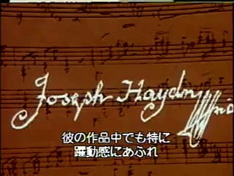 Sviatoslav Richter: Haydn Piano Concerto in D 1st mvt. 1983