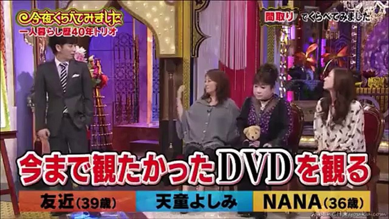 友近の上沼恵美子