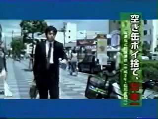 AC(公共広告機構)大阪にアホが咲いてる