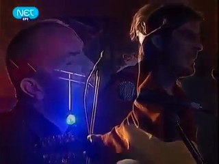 Να με θυμηθείς ~ Πυξ Λαξ