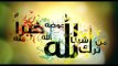30- Ahl-e-Eman ki Chatti zimedari,Ayat-e-Quran ki Roshni main (Sifaat Ibaad ur Rehman) Part 2