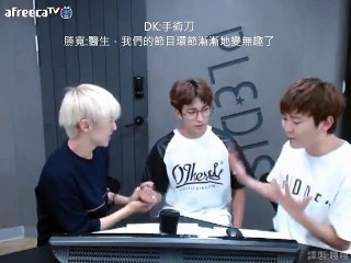 [繁體中字]150724 HOSHI和勝寬的Andromeda 「DK醫生動手術」cut