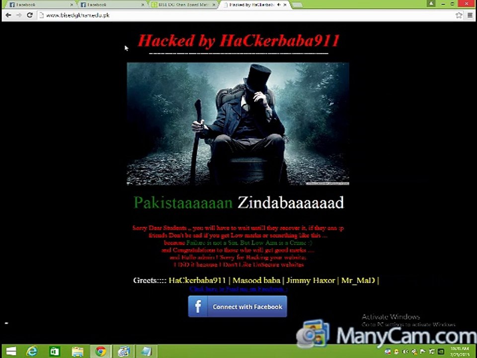 BISE DGK BOARD HACKED ON 25 -7-15