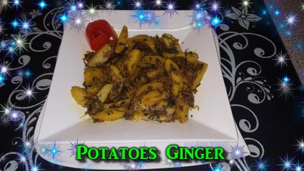 Potatoes Ginger آلو ادرک / Cook With Saima