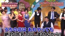 Japan ame Show   Surprising Funny Japanese Game Show Japanese weird show 720p