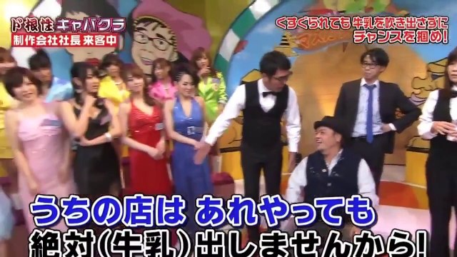 Japan ame Show Surprising Funny Japanese Game Show Japanese weird show 720p