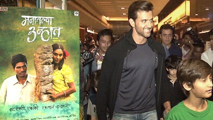Hrithik Roshan @ UNHAT Special Screening |