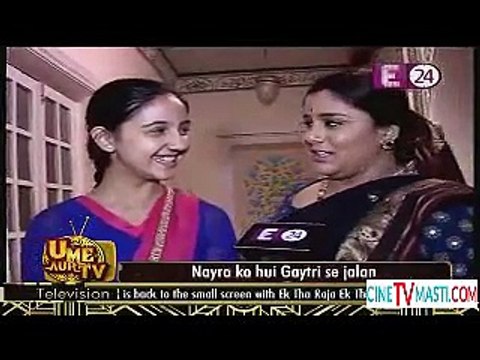 Yeh Rishta Kya Kehlata Hai 25th July 2015 Nahi Nayra Bani Dance Teacher CineTvMasti.Com