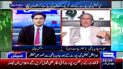 See How Javed Hashmi Exposing Imran Khan Moves While On Dharna Days