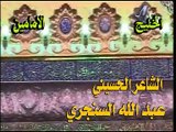 الرادود الحسيني احمد الساعدي  اة يا غايب 2/1 ahmad alsaady