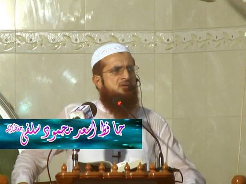 Islam Main Puray Ke Puray Dakhil Ho Jao By Hafiz Asad Mahmood Salfi Date 17-07-2015 Part 3