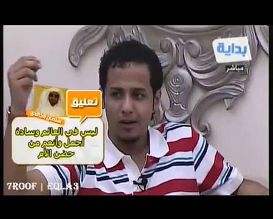 ماهر مشعل موال عراقي إذا خليت