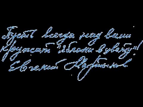 Евгений Мартынов - Белые крылья