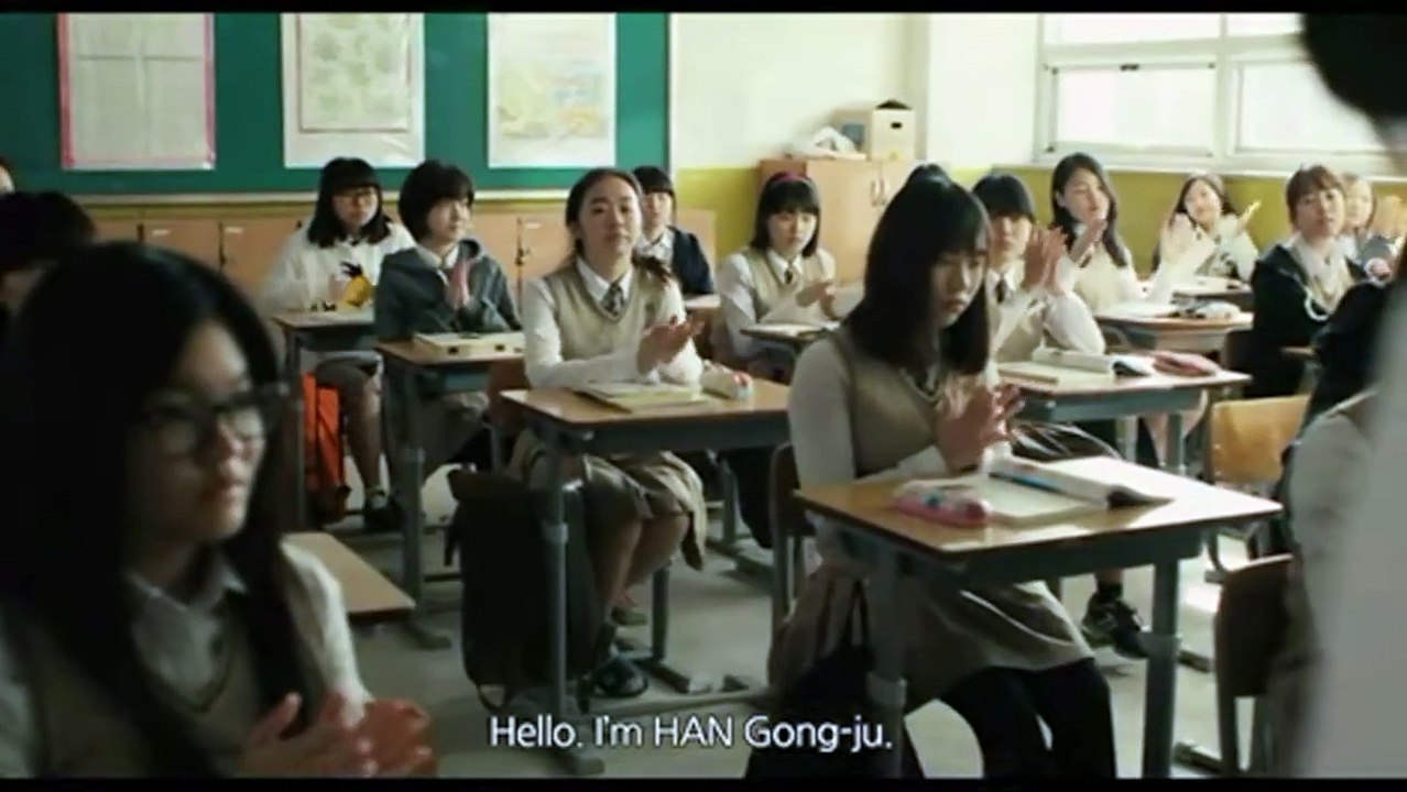 HAN GONG JU Trailer | 2014 LA Film Fest