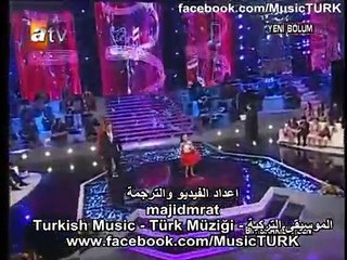 اغنيه تركيه حزينه  مترجمه عربي
