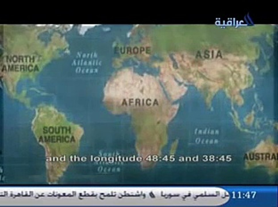 تقرير عن العراق العظيم بلد الحضارات