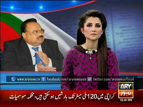 Altaf Hussain suspends Rabita committee