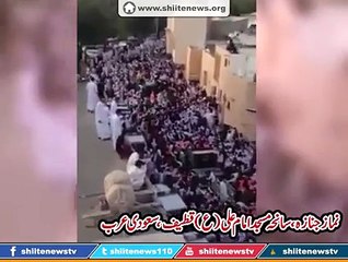 Namaz Janaza Martyrs of Qateef Blast - Saudi Arabia